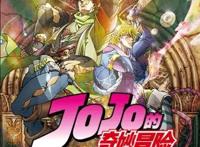 《JOJO的奇妙冒险2》：致敬最特别的JOJO冒险