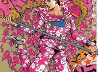 《JOJO的奇妙冒险》第9部确定连载，网友：我好像还真熬不过