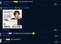 《JOJO的奇妙冒险》第9部确定连载，网友：我好像还真熬不过