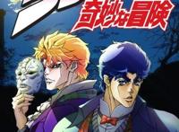 8部「JOJO的奇妙冒险」人气投票排行榜，你最喜欢的是哪一部？