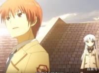 《AngelBeats》立华奏没有说出那句话能否不去转世