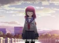 你听过天使的心跳吗？