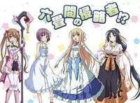 动漫：这几部后宫番可以称得上是二次元的神剧！