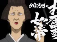 盘点动漫中的那些房东角色！