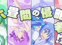 豆瓣低分B站高分的后宫番，一间房子，让男主与五个妹子展开斗争