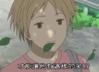 夏目友人帐：所有妖怪都在等玲子，只有她在等夏目