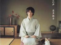 动漫音乐巡礼09：愿做夏目帐中妖，夏目音乐推介，OP篇