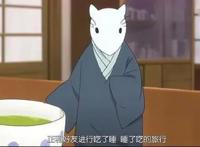 盘点《夏目友人帐》动漫里的可爱小妖，哪个是你最喜欢的？