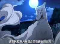 夏目友人帐：除妖师和妖怪们的对决，夏目的领导力震撼全场