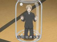 《夏目友人帐》高能不断的一集，著名表情包出处，猫咪老师非常攻