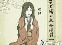 「夏目友人帐」那些让你感动的妖怪，你可知道它的名字第二季上