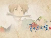 《夏目友人帐》新剧场明年春天上映，你所期待的娘口三三它又来了