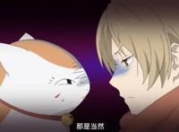 5月26日《夏目友人帐》剧场版，都还是初见时的温柔！（含剧透）