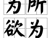 过年七天乐，动漫电影陪你过（一）