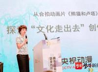 2022南京（国际）动漫创投大会，带动哪些风向？