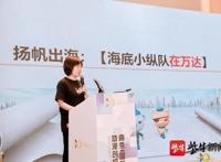 2022南京（国际）动漫创投大会，带动哪些风向？