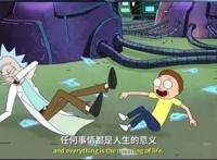 一部被埋没的动漫“神剧”《瑞克和莫蒂》，国内很少有人知道