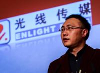 哪吒逆天改命，王长田十年埋伏