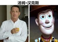 真实原型：也许让你不知道的，10个基于现实明星所创作的动漫角色