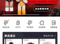 2021年终观察|潮玩在讨好年轻人的边界拼命试探