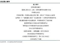 环球影城乐园深度剖析：IP 文旅的成功之道