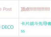 日本2022年夏季动画Pat6Last