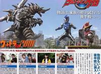 罗布奥特曼：格尔吉殴王即将出现，罗布终极形态也将登场