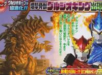 罗布奥特曼：格尔吉殴王即将出现，罗布终极形态也将登场