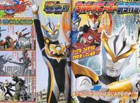 罗布奥特曼：格尔吉殴王即将出现，罗布终极形态也将登场