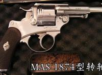 「世界百年轻武器」—意大利手枪设计体系解构—上篇