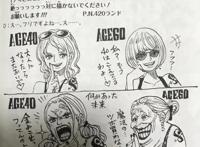 娜美老年形象曝光，舒克和贝塔确定重拍｜动漫大事件