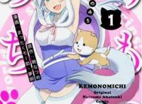 《异世界四重奏》第二季制作决定！将加入新转校生？