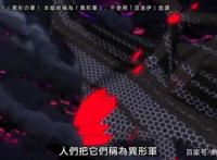 新番点评：强袭魔女通往柏林之路