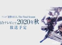 2020年十月新番导视