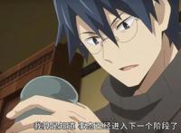 记录的地平线Ⅲ第3话：克总的公会解散，公主加入圆桌会议！