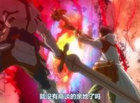 这部动画与《刀剑神域》极其相似，但是论经典程度它却远胜于刀剑