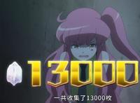 记录的地平线Ⅲ第8话：城惠和加奈美的关系公开，神秘的古代种现身