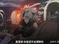 记录的地平线腹黑眼镜告诉世界观第三季来临逃税作者出狱再出续作