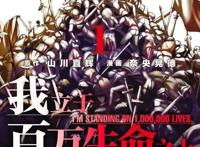 异世界题材又出新作了，这部日漫堪比《记录的地平线》，相当精彩