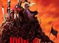 异世界题材又出新作了，这部日漫堪比《记录的地平线》，相当精彩