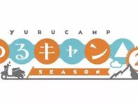 ACGN资讯：时隔6年，《记录的地平线》作者终于回来了！