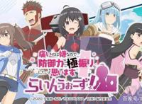 《记录的地平线》-一部触动80，90后网游记忆的动漫。