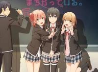 《我的青春恋爱物语果然有问题。完》新的放送时间公布