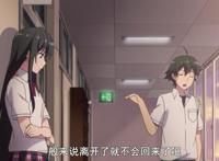 我的青春恋爱物语果然有问题：雪之下雪乃帮助化解两人误会的局面