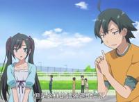 我的青春恋爱物语果然有问题：雪之下雪乃帮助化解两人误会的局面