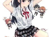 我的青春恋爱物语果然有问题！自爆哲学家“大老师”的恋爱之路