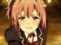 恋爱番巅峰，《我的青春恋爱物语果然有问题》