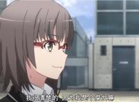 《我的青春恋爱物语果然有问题》的这次对话，一半以上的人没看懂