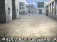 《我的青春恋爱物语果然有问题》的这次对话，一半以上的人没看懂