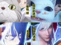 动漫：删评论，拉黑用户！这部疑似抄袭的2.5分国漫被B站下架！